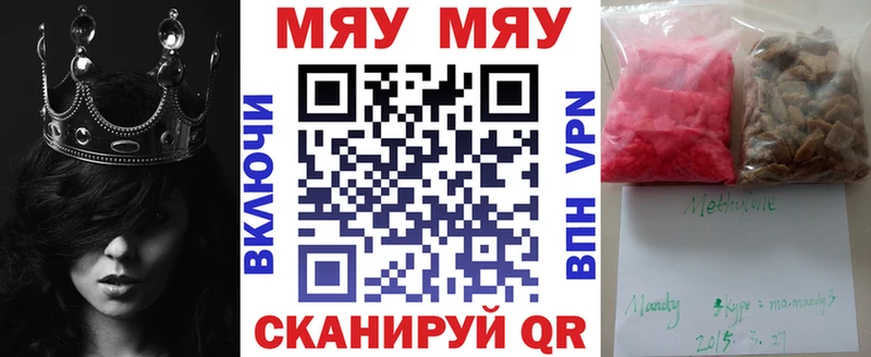 Купить наркоту Жуковка Гашиш Бошки Шишки Меф мяу мяу