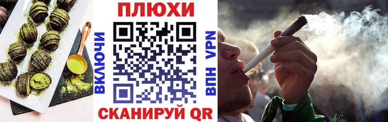 Еда ТГК конопля  сайты даркнета как зайти  Жуковка  как найти закладки 