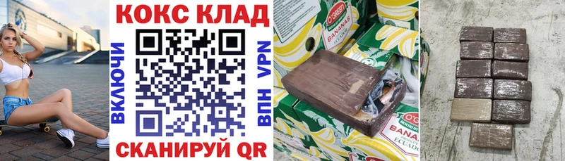 ОМГ ОМГ ONION  Жуковка  Кокаин 98%  где купить  