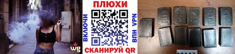 купить наркоту  Жуковка  ГАШИШ гашик 