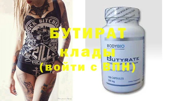 MDMA Premium VHQ Алексин