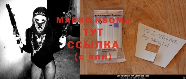 MDMA Premium VHQ Алексин
