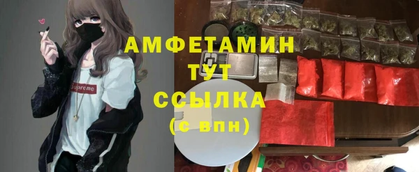 MDMA Premium VHQ Алексин