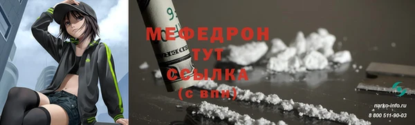 дистиллят марихуана Саяногорск