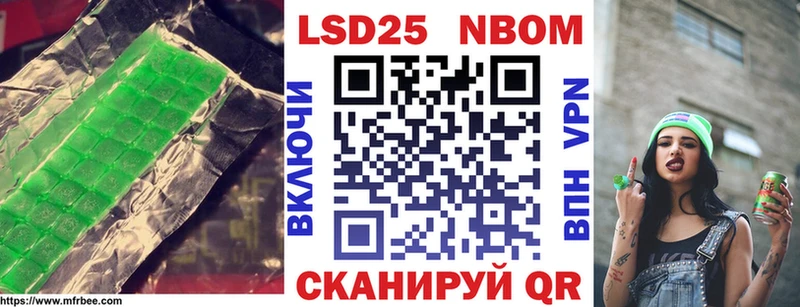 Лсд 25 экстази ecstasy  хочу   Жуковка 