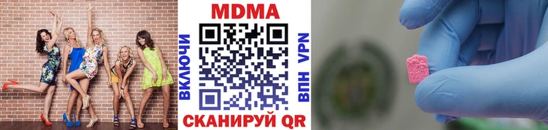 МДМА crystal  Жуковка 