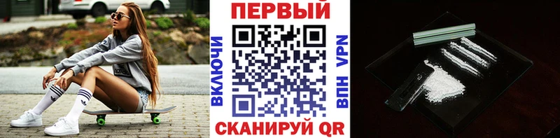 цена наркотик  Жуковка  Метамфетамин Декстрометамфетамин 99.9% 