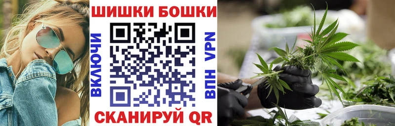 Каннабис сатива Жуковка